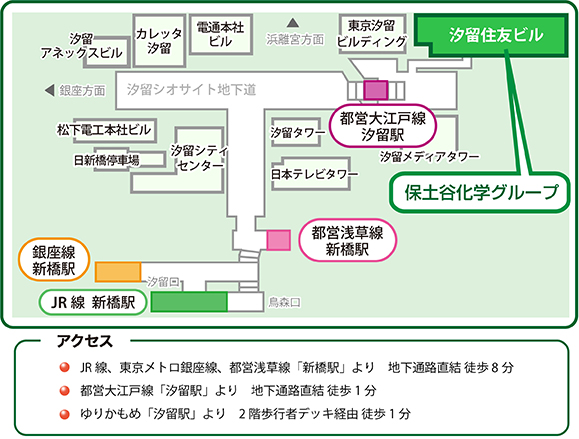 保土谷UPL株式会社/地図